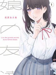 你好星期六名场面复盘画面